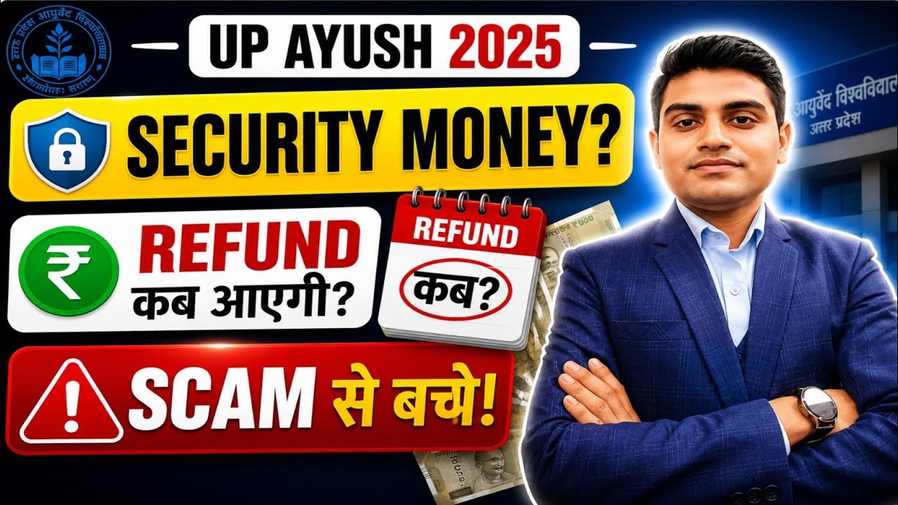 UP AYUSH 2025 Counselling 🚨 Security Money Refund कब आएगी? SCAM Alert ⚠️
