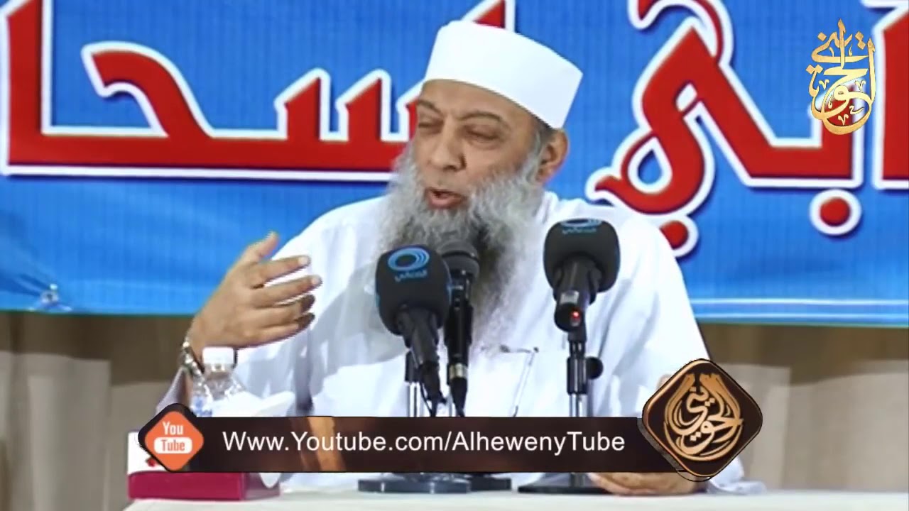 الانفلات الأخلاقي من الأبناء على آبائهم  | للشيخ الحويني