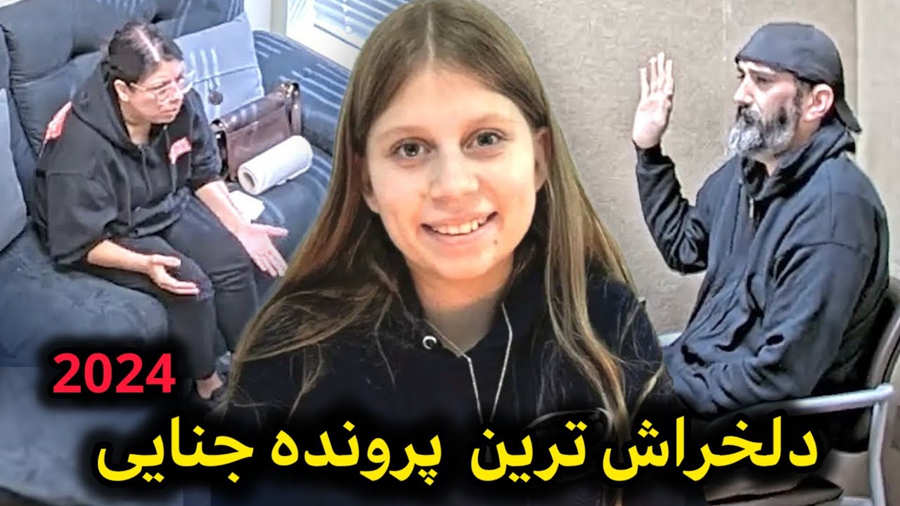 بررسی پرونده جنایی Madeline soto / اتفاق افتاده در سال 2024