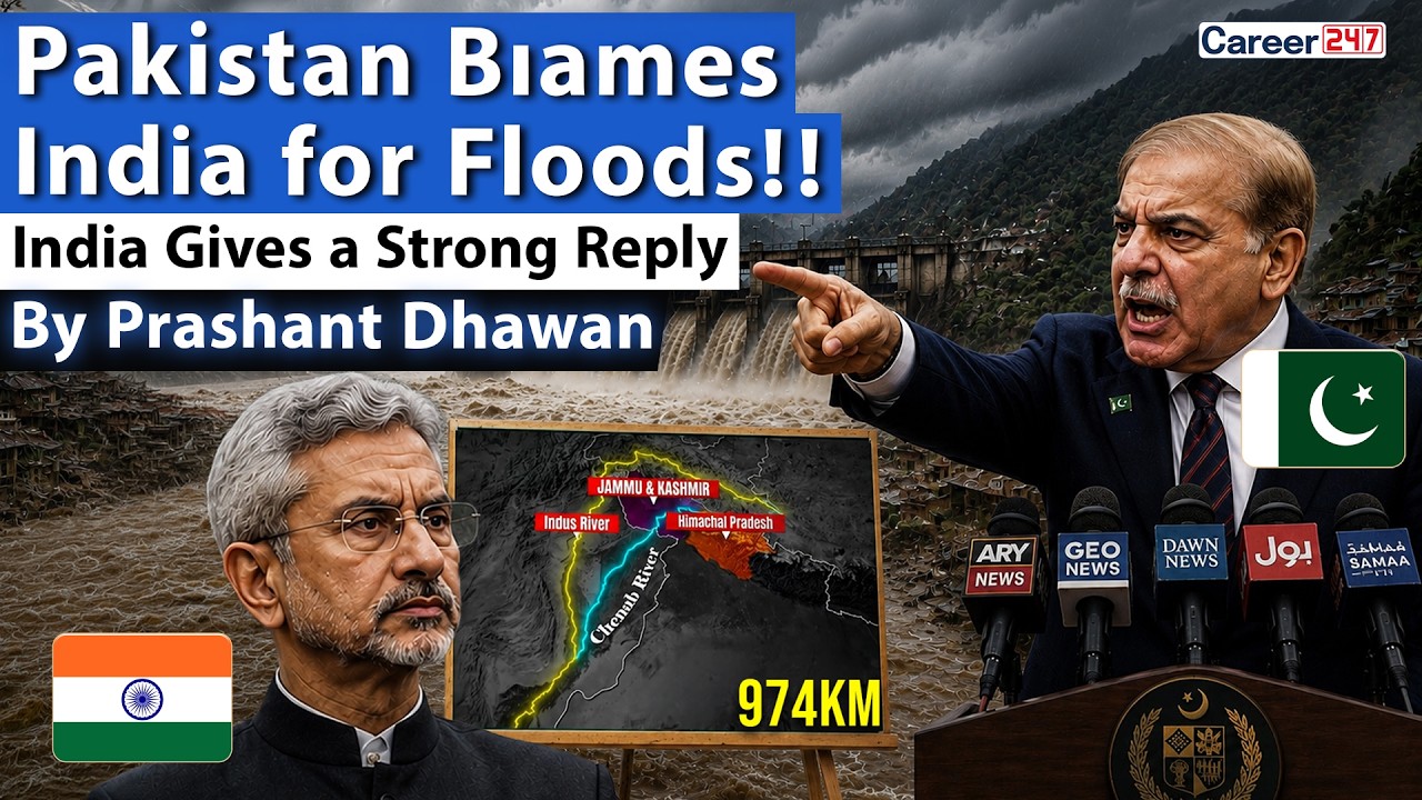 PAKISTAN BLAMES INDIA FOR FLOODS | India Gives A Strong Reply | By Prashant Dhawan