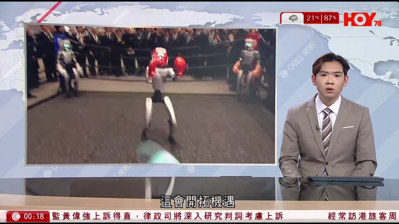 有線新聞 晚間新聞｜即時新聞｜港聞｜兩岸國際｜資訊｜HOY TV NEWS｜ 20260227