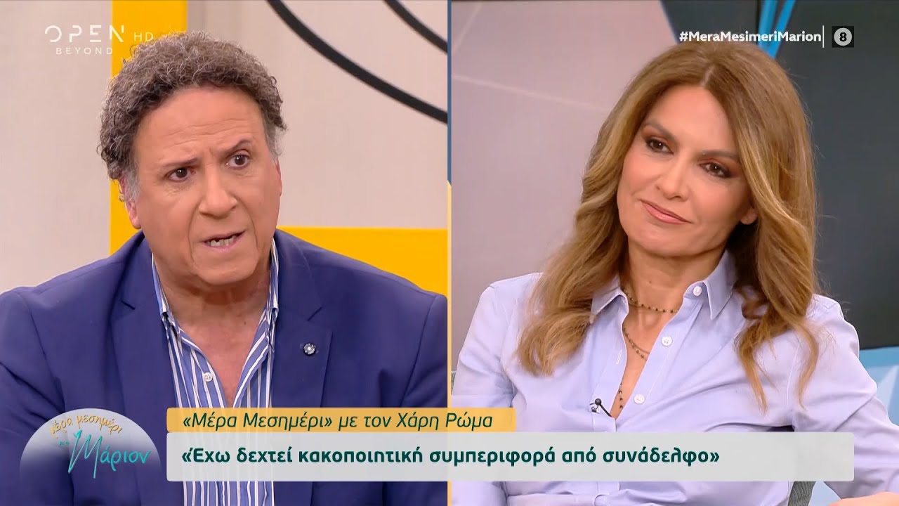 &Omicron; &Chi;ά&rho;&eta;&sigmaf; &Rho;ώ&mu;&alpha;&sigmaf; &gamma;&iota;&alpha; &tau;&eta; &sigma;&upsilon;&nu;&epsilon;&rho;&gamma;&alpha;&sigma;ί&alpha; &tau;&omicron;&upsilon; &mu;&epsilon; &sigma;&kappa;&eta;&nu;&omicron;&theta;έ&tau;&eta; &pi;&omicron;&upsilon; &tau;&omicron;&upsilon; &epsilon;ί&chi;&epsilon; &kappa;ά&nu;&epsilon;&iota; &alpha;&nu;ή&theta;&iota;&kappa;&eta; &pi;&rho;ό&tau;&alpha;&sigma;&eta; | OPEN TV