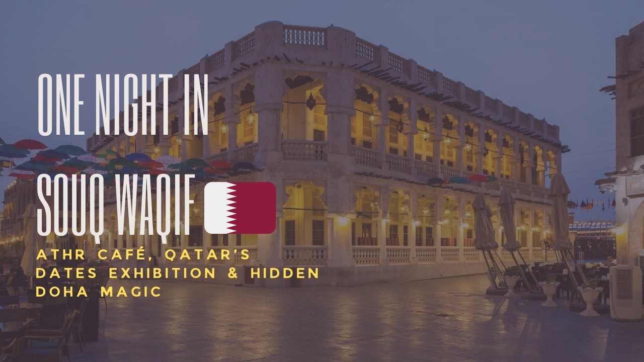 One Night in Souq Waqif 🇶🇦 | ATHR Caf&eacute;, Qatar&rsquo;s Dates Exhibition & Hidden Doha Magic | Vlog#31