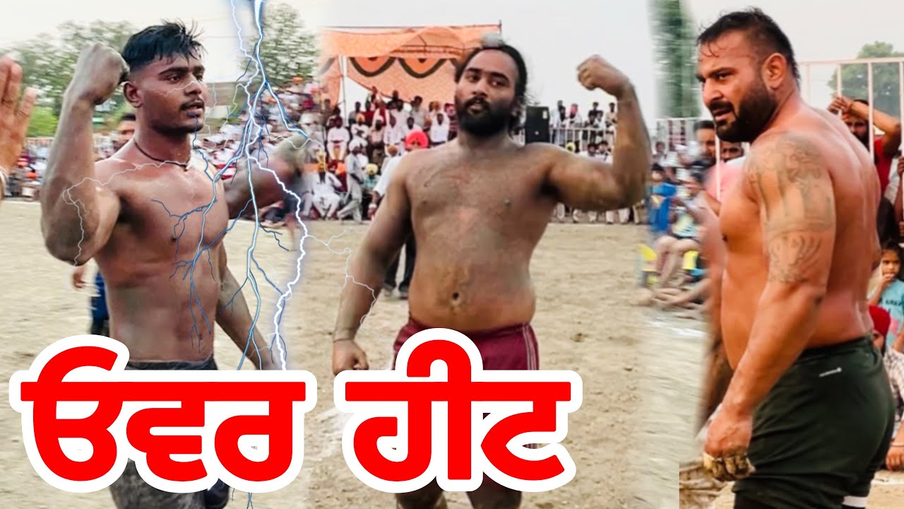 Bhadiar Kabaddi Match Live | Raja Chohla Sahib