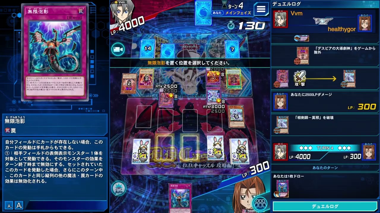 [遊戲王DL] 202510 speed duel 相劍 爬王reply 1/2