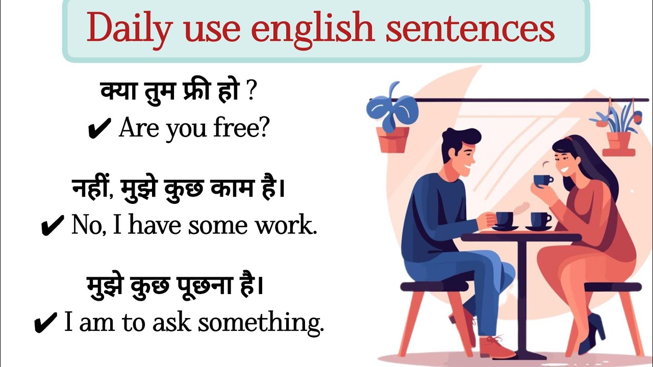 Daily use english sentences | english conversation practice | घर बैठे अंग्रेजी बोलना सीखे | #english