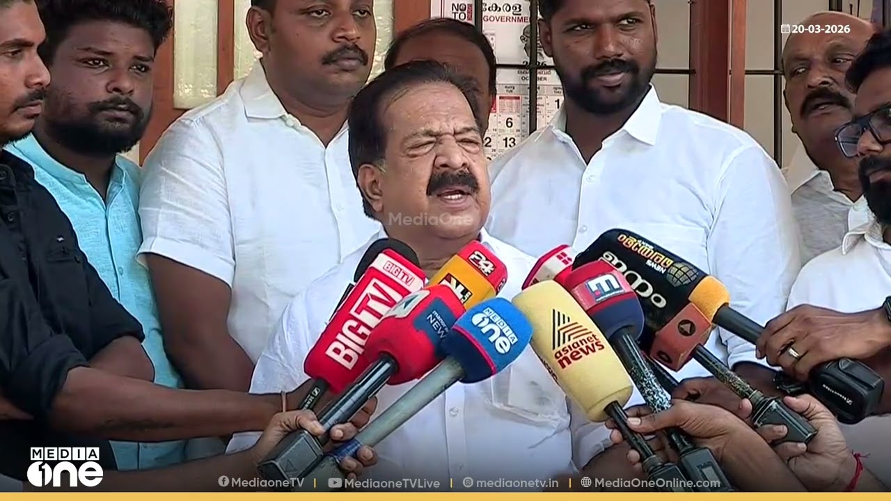 രാഹുൽ ​ഗാന്ധി പറഞ്ഞ 5 ​ഗ്യാരണ്ടിയും UDF അധികാരത്തിലെത്തിയാൽ ന‌ടപ്പിലാക്കും: ചെന്നിത്തല