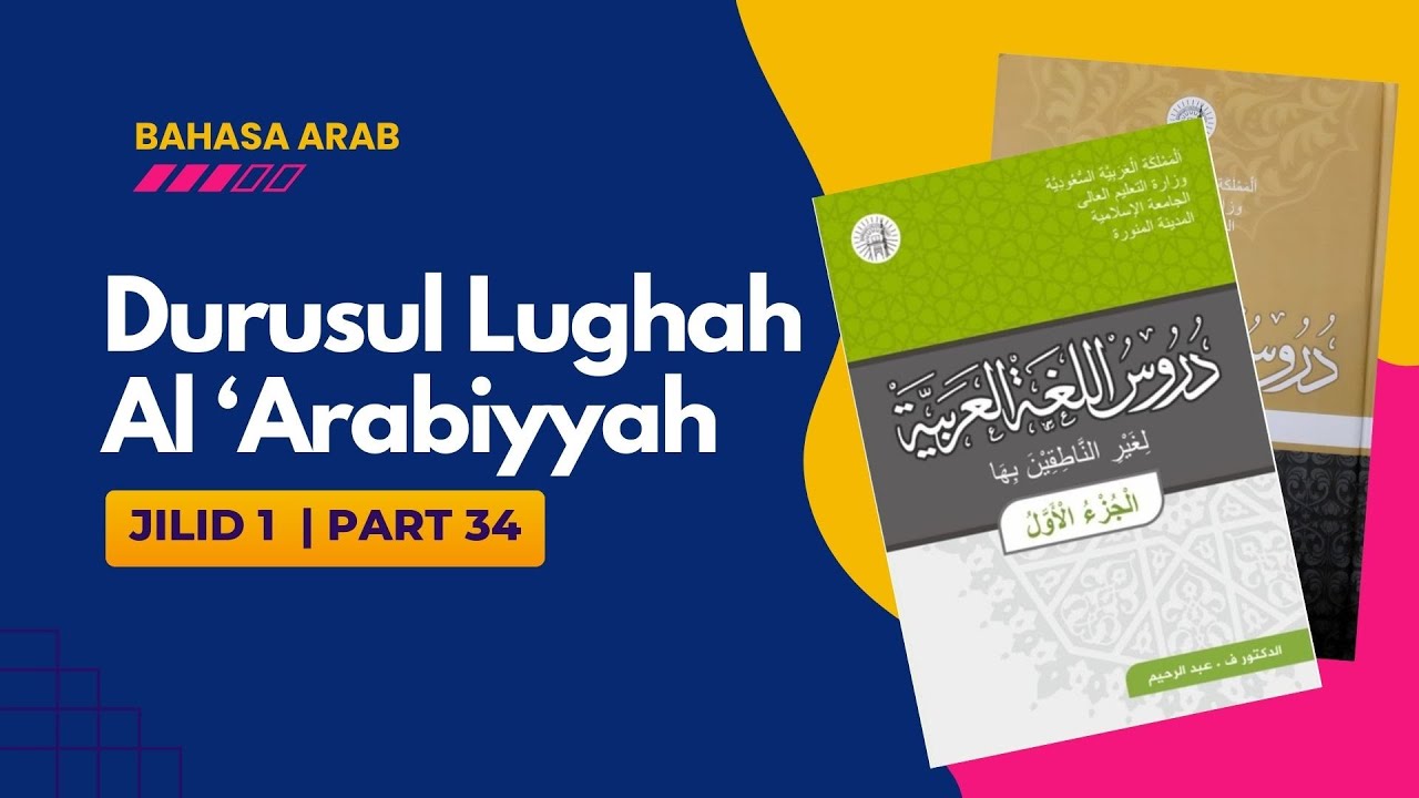 Bahasa Arab : Durusul Lughah Al 'Arabiyah Jilid 1 Part 034