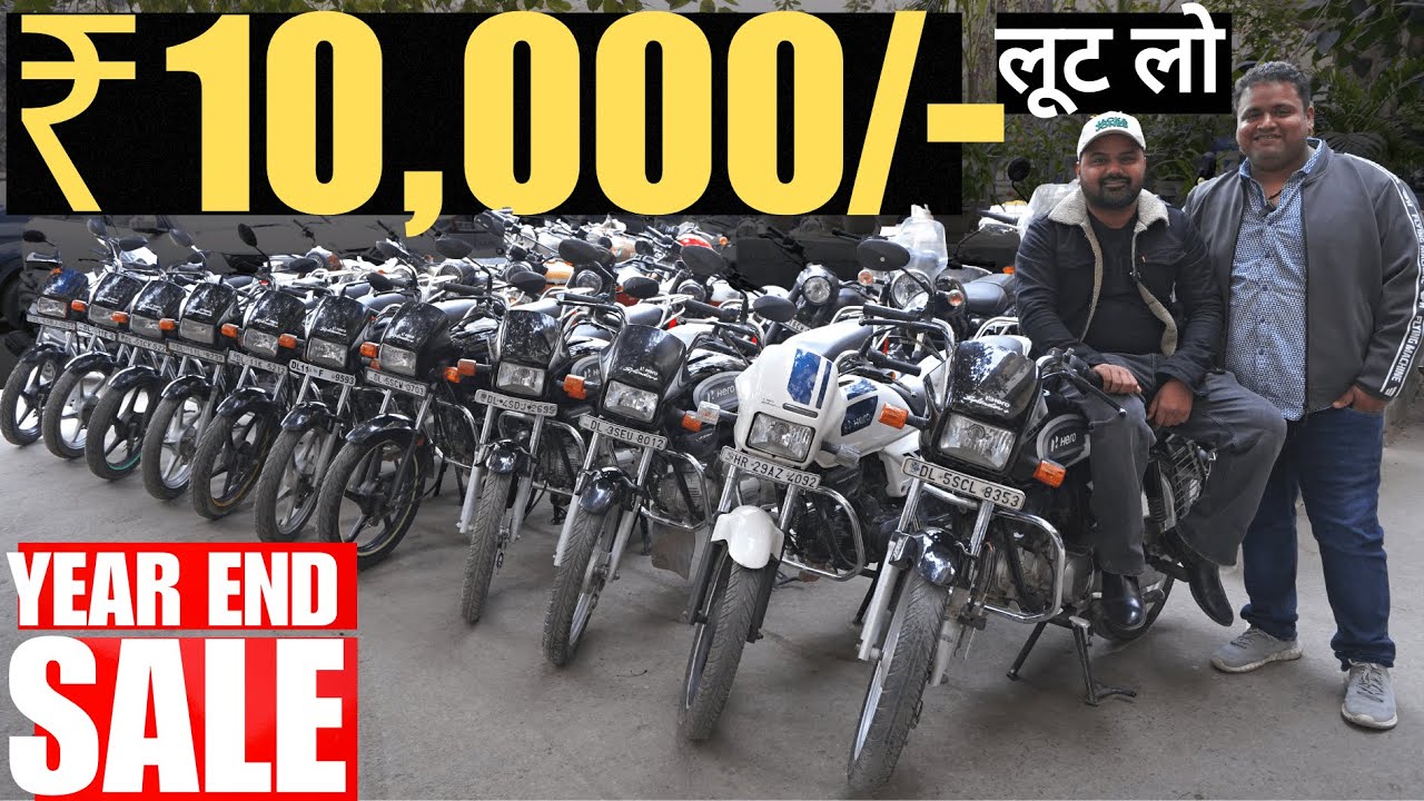 मात्र  ₹10,000 में खरीदो Hero Honda Splendor ! 🔥 Free Helmet 🔥 Insurance 🔥 Smart Watch 🔥 Bhumi Motor