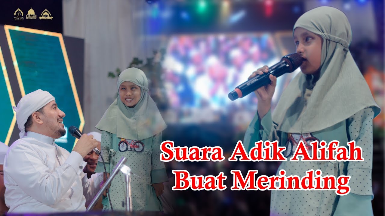 SUARA MERDU ADIK ALIFAH | SHOLAWAT SYAHDU