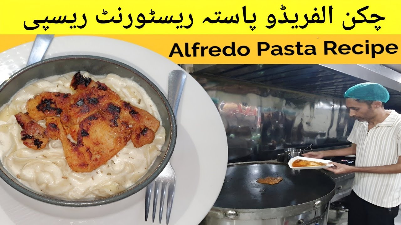 Рецепт пасты с курицей и альфредо в ресторане Quetta Cafe Sung Mug
