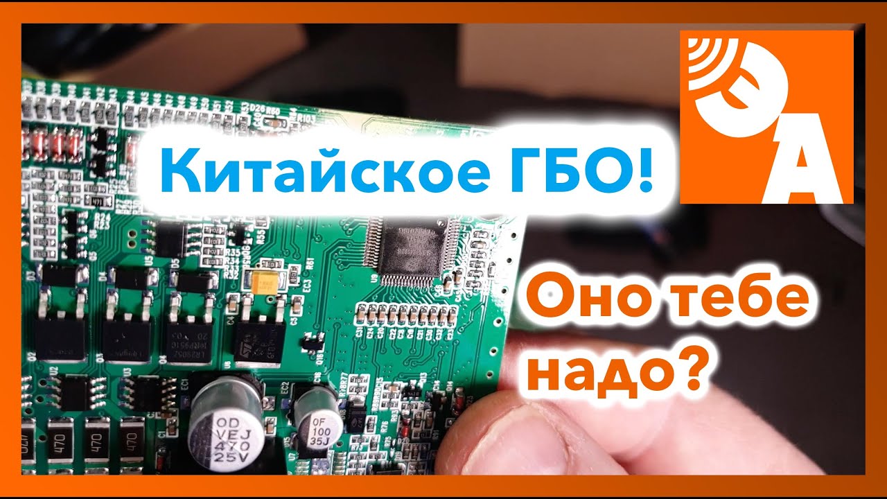 Китайский STAG 200GoFast.  Что внутри?