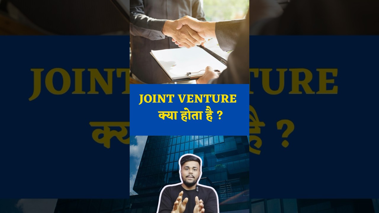 What is Joint Venture | #startup #business
