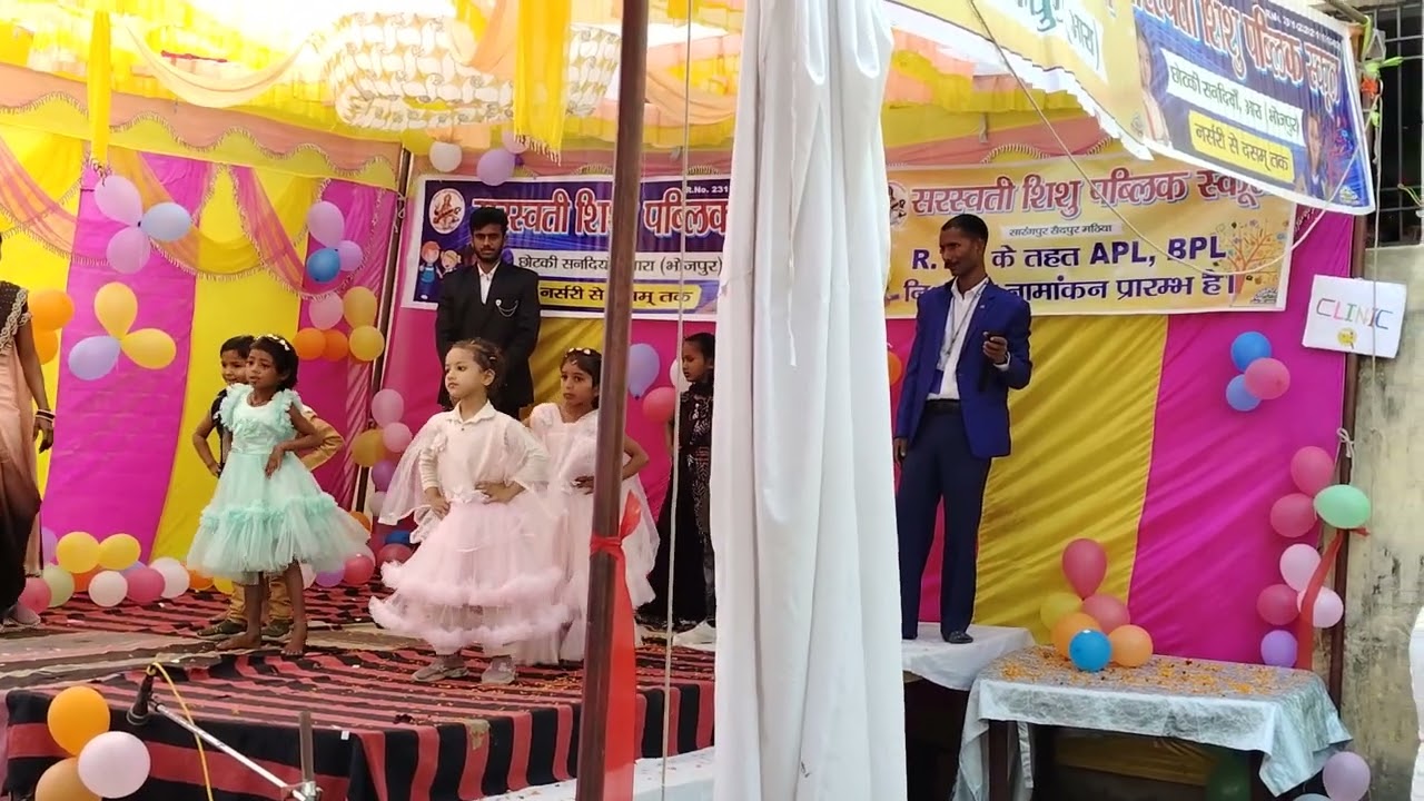 Sarswati sihshu public school ara 
