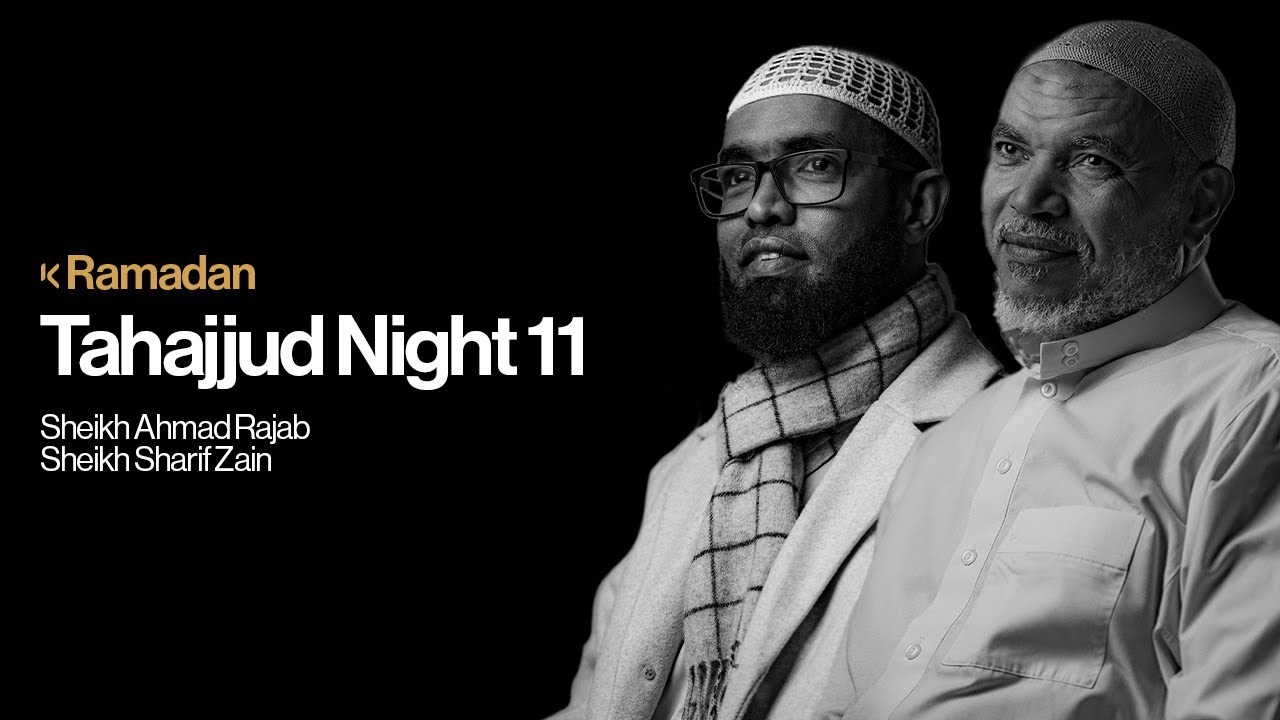 Tahajjud Night 11 | Sheikh Ahmad Rajab | Sheikh Sharif Zain