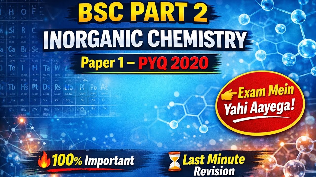 BSC Part 2 Inorganic Chemistry Paper 1 PYQ 2020 | 100% Important Questions | Exam Mein Yahi Aayega 🔥
