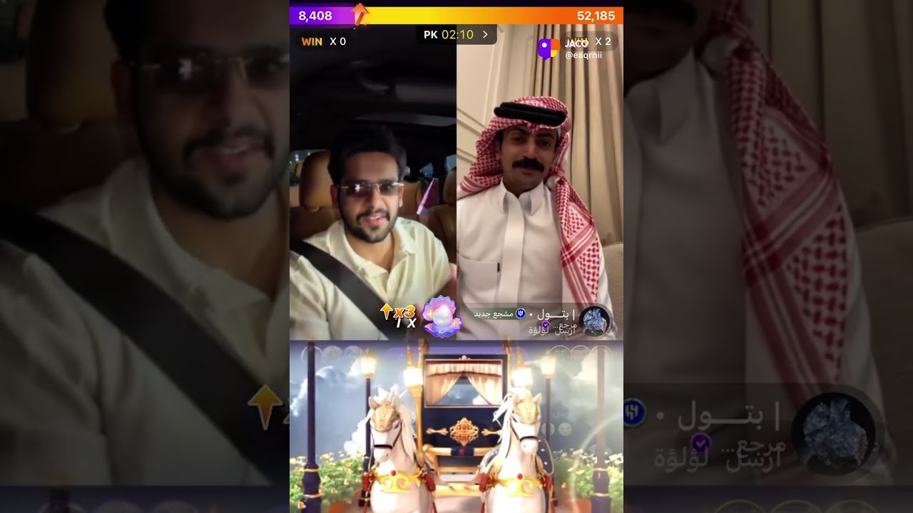 بث عصام القرني ج٣