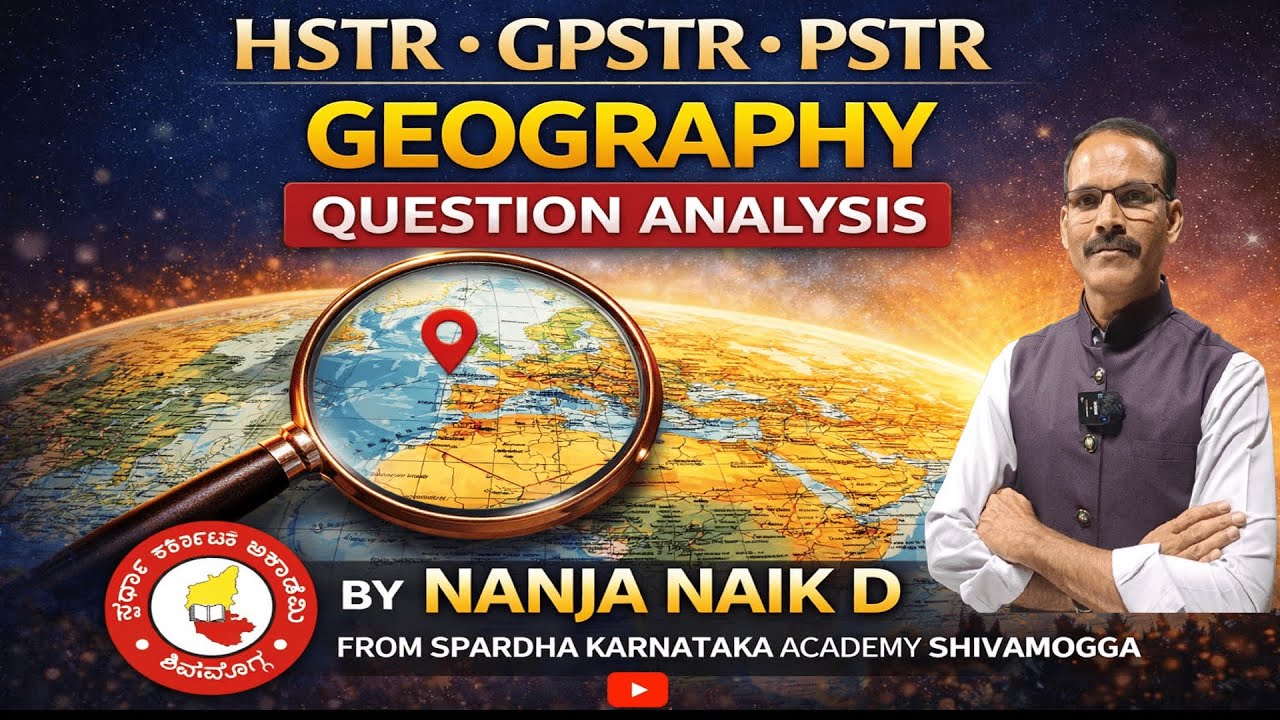 PST-GPT-HSTR (Social Science) Geography question Analysis by NANJA NAIK D #spardha_karnataka