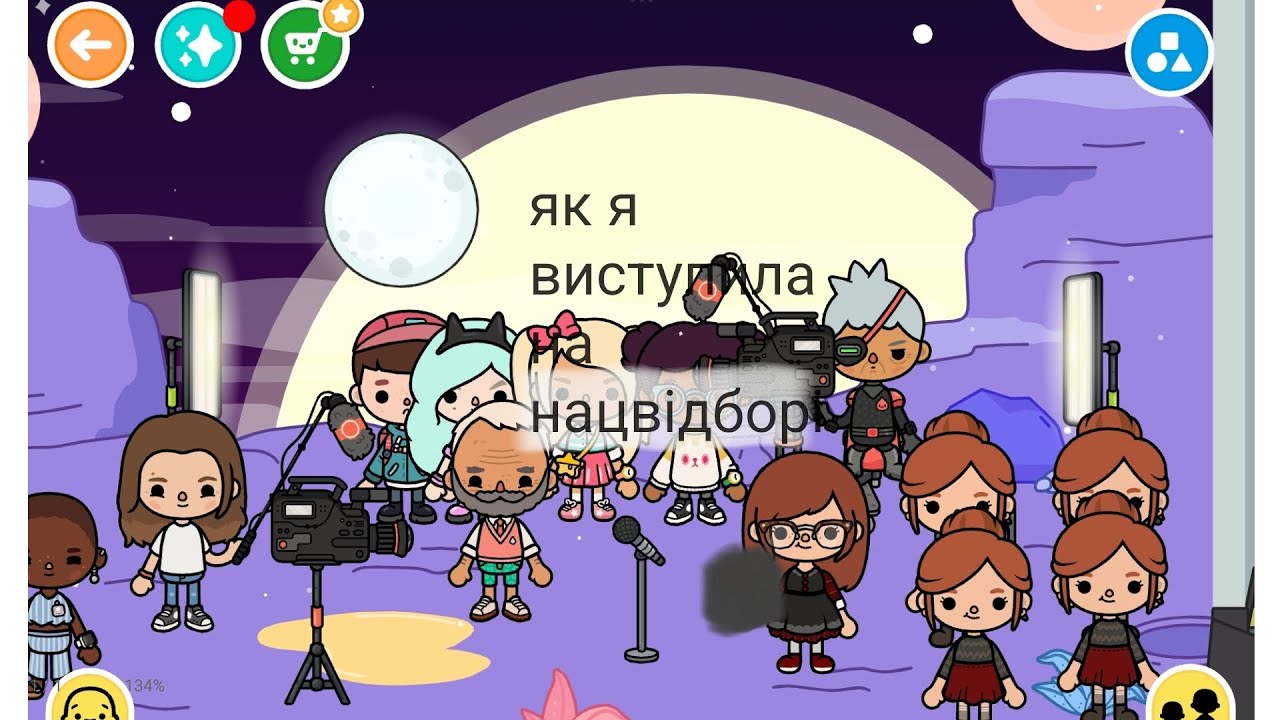 13 січня 2026 р.
