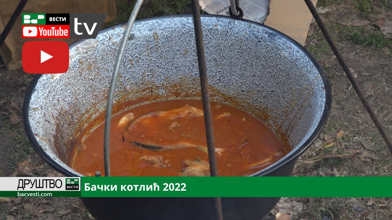 Одржан 