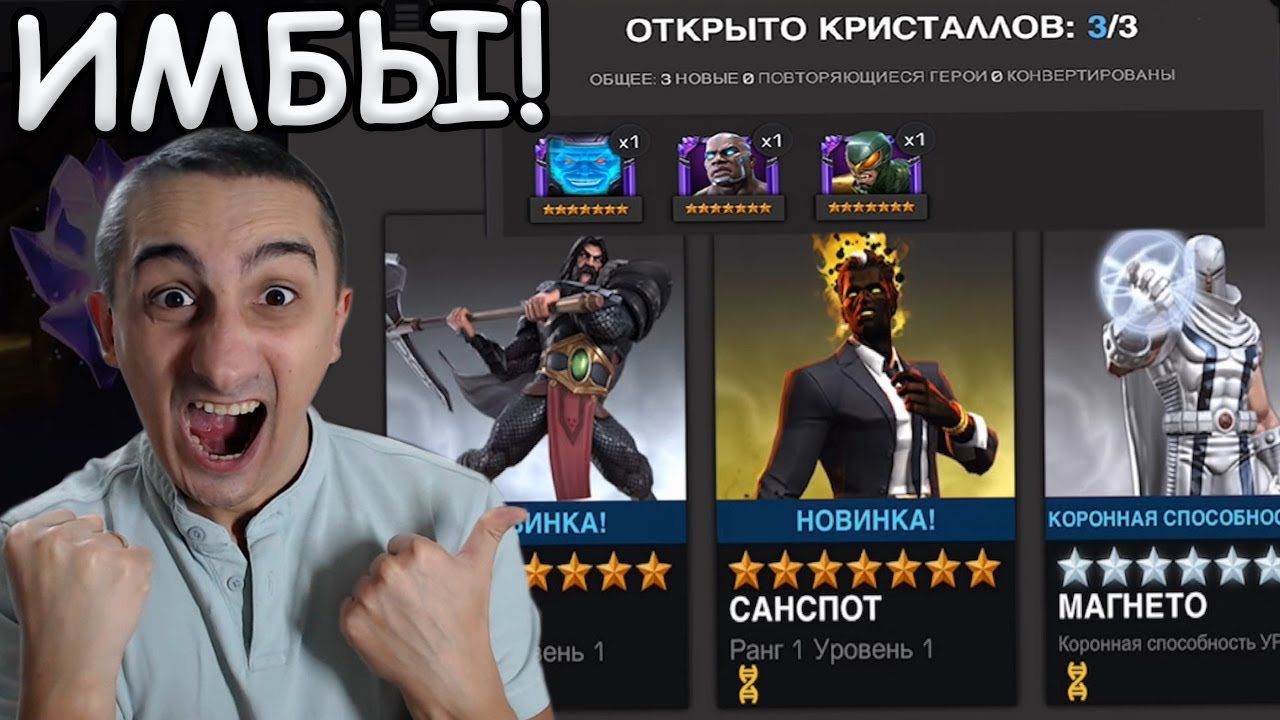 ВСЕГО ОДИН АКК А ТОПОВ НА 10-ых ХВАТИТ! | ИЗ ТИТАНОВ ТОЛЬКО ИМБЫ! | Marvel: Contest of Champions