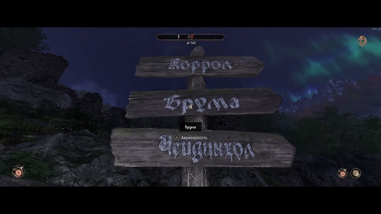 The Elder Scrolls 4: Oblivion Remastered