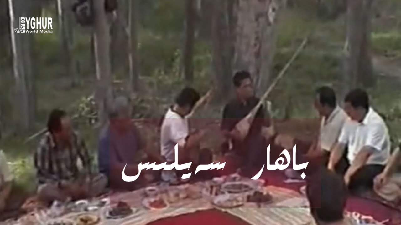 Bahar Seylisi | Merhum -Nurmemet Tursun 2000-yil