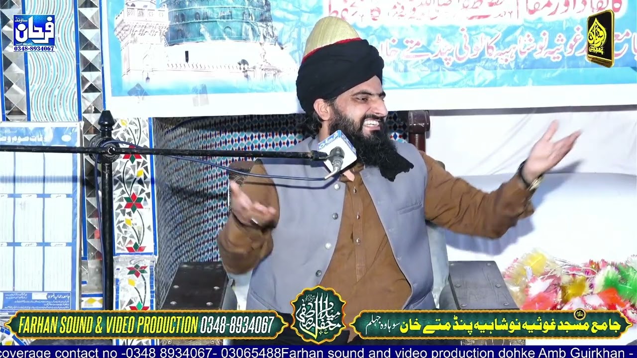 Heart Tuching speech Hazart Alama Zhid Nadeem Sultani off Sayalkot