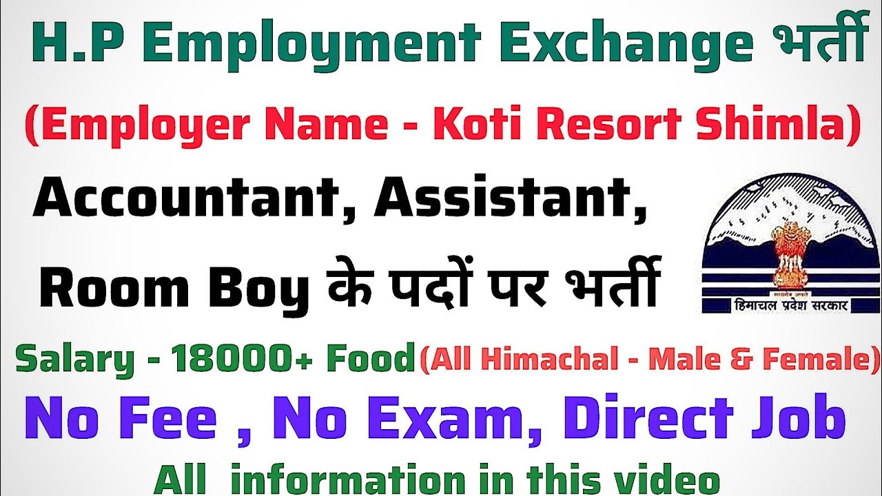 Koti Resort Shimla H.P Recruitment | Accountant, Assistant, Room Boy | All H.p Male and Female Job