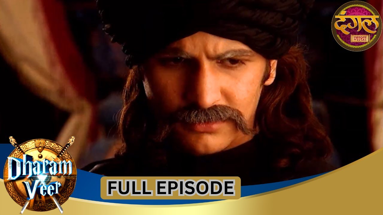 Dharam Veer | Full Episode 189 | Vikrant Massey, Rajat Tokas, Mugdha Chaphekar | Dangal TV Gathaa