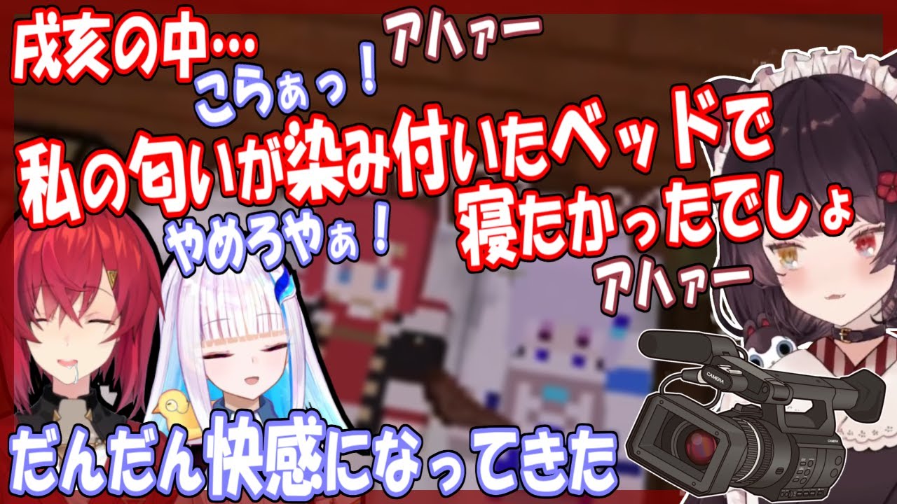 【さんばか】リゼアンの就寝前後のわちゃわちゃを撮影する戌亥