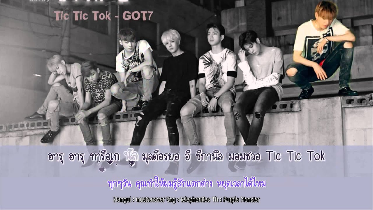 [KARAOKE/THAISUB] GOT7 - Tic Tic Tok