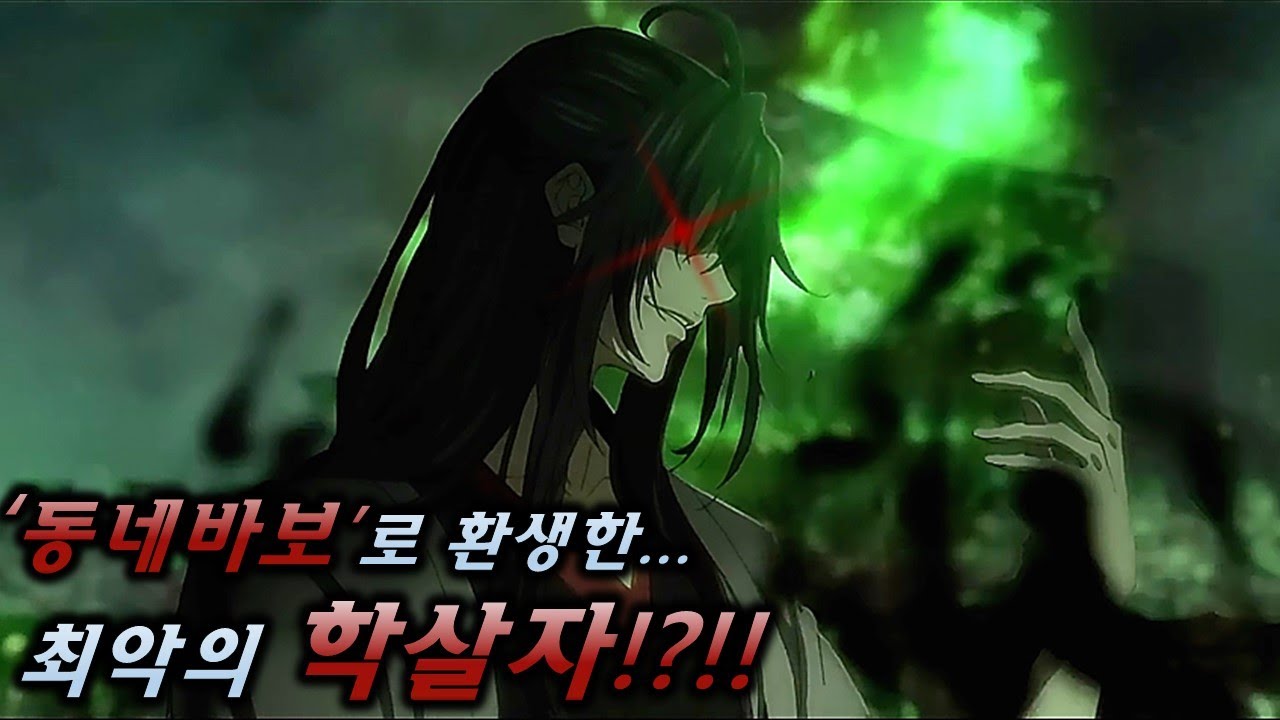 🔥시간삭제주의🔥모두가 반대할 때, &lsquo;최악의 길&rsquo;을 선택한 주인공의 최후&hellip;[애니리뷰/애니추천]