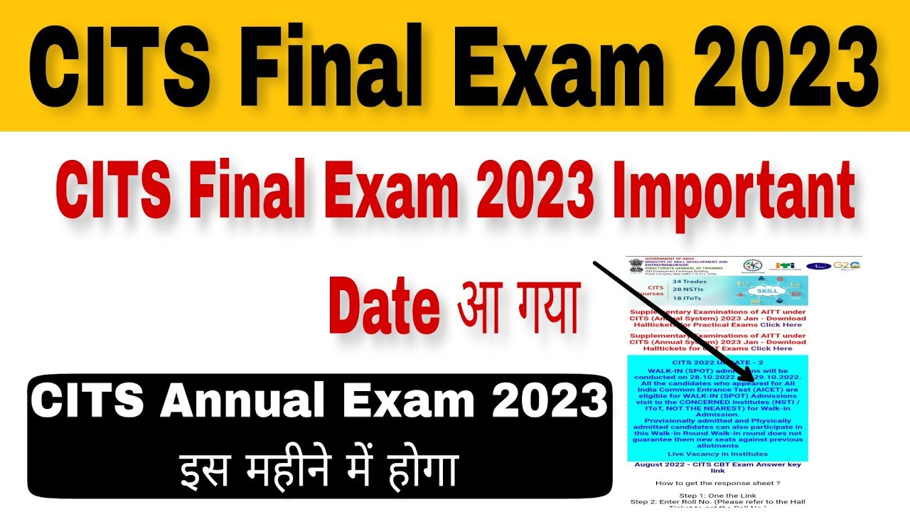 CITS Final Exam 2023 Important Date | CTI Final Exam Admit Card 2023 | CITS Annual Exam 2023