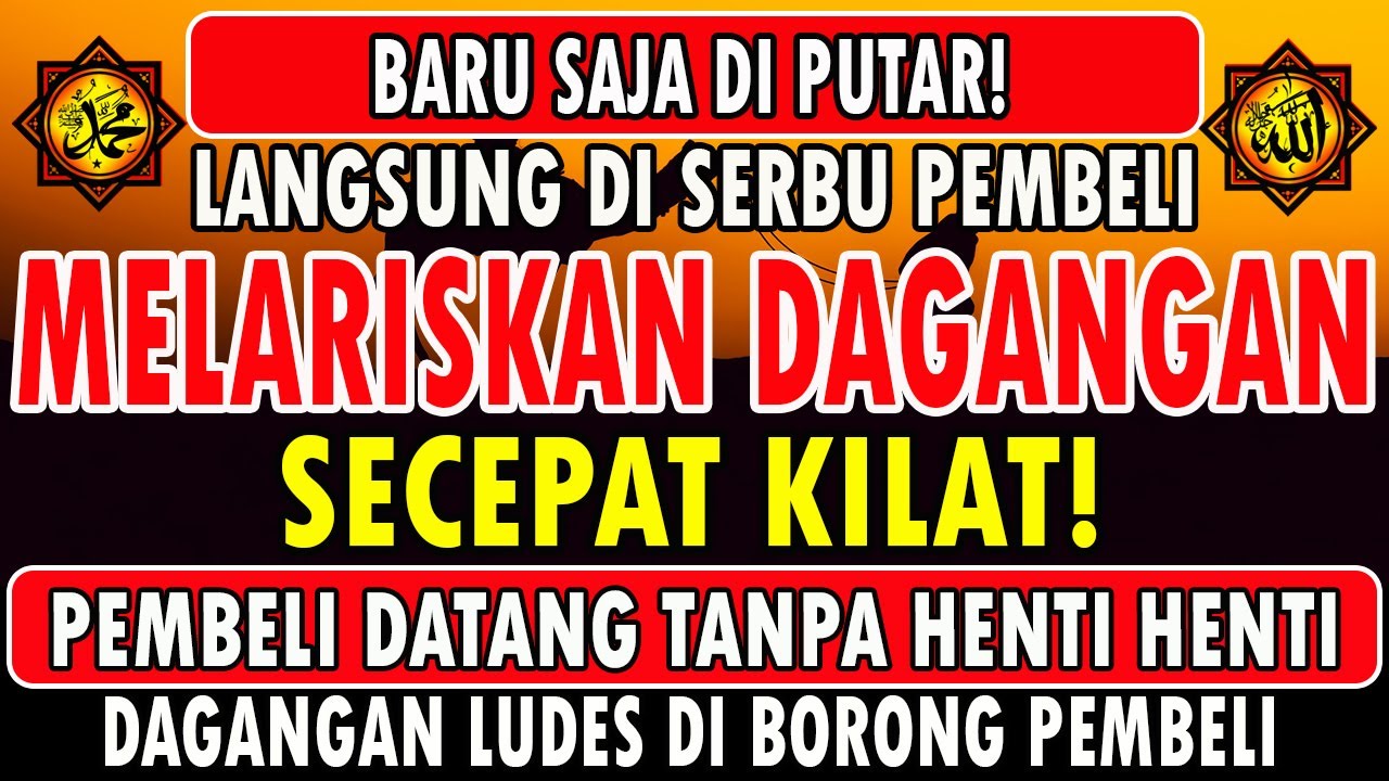 Dzikir Pelaris Jualan 🤲🤲 Doa Agar Dagangan Laris Manis & Cepat Habis
