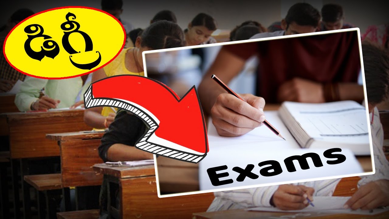 Degree Exams Latest News || Degree Exams 2020