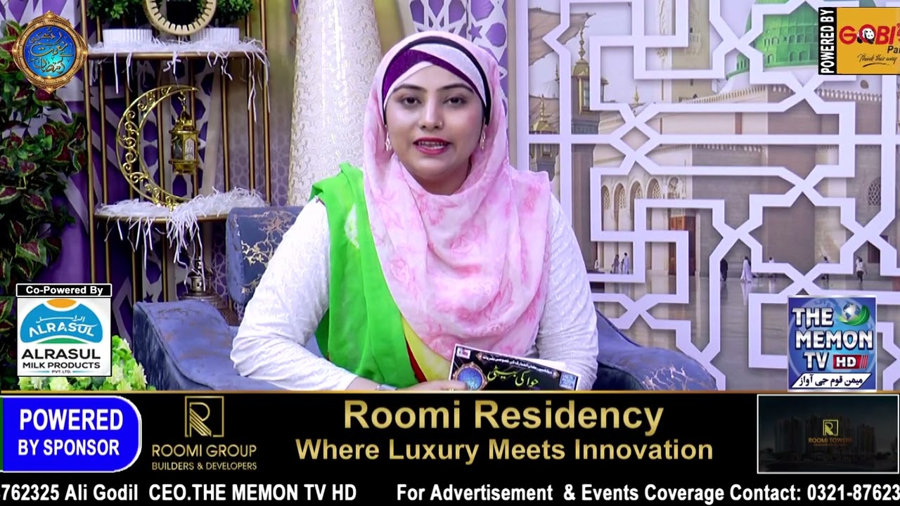 19th Episode Segment: Hawa Ki Beti Ramzan Transmission Rab Ki Naimat Hai Ramzan Host: Safa Kashif