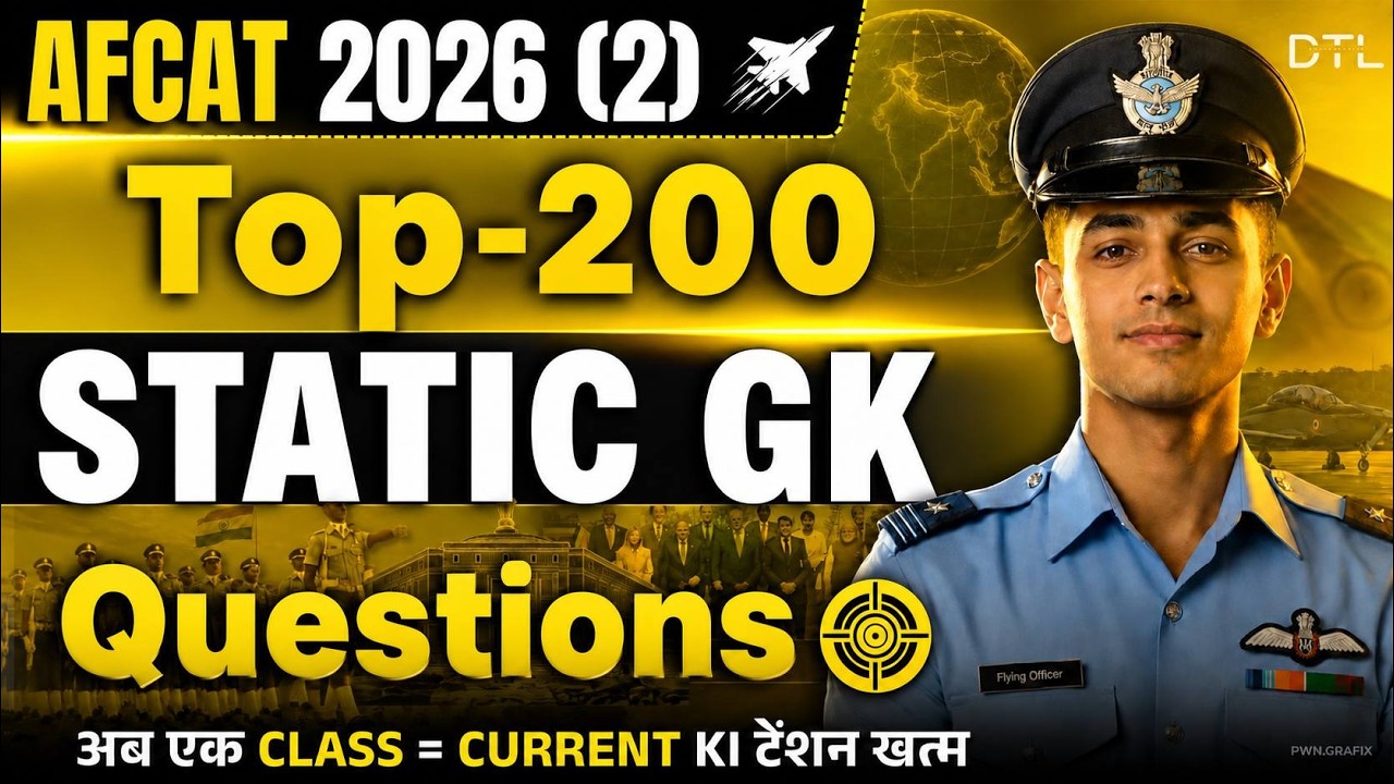 AFCAT-2 2026 200 STATIC GK QUESTION  |  Last Minute Booster #afcat #afcat2026 #staticgk