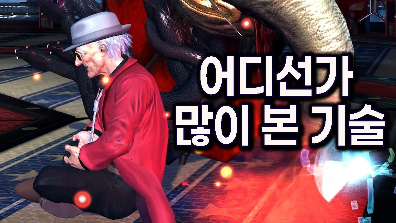 오락실에서 못했던 '철권 태그 2' 입문 좀 맵네