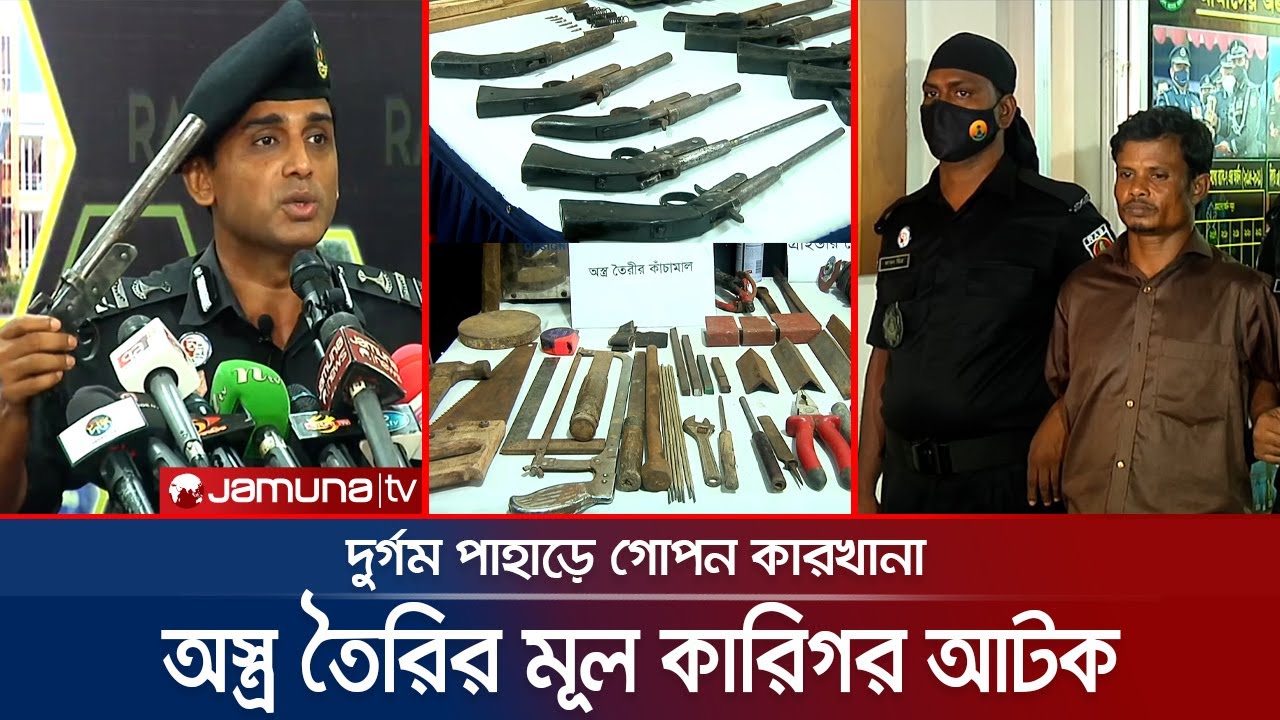 ৫ দিনেই ভয়ঙ্কর অস্ত্র তৈরি করেন জাকের; ক্রেতা কারা? | Arms Factory