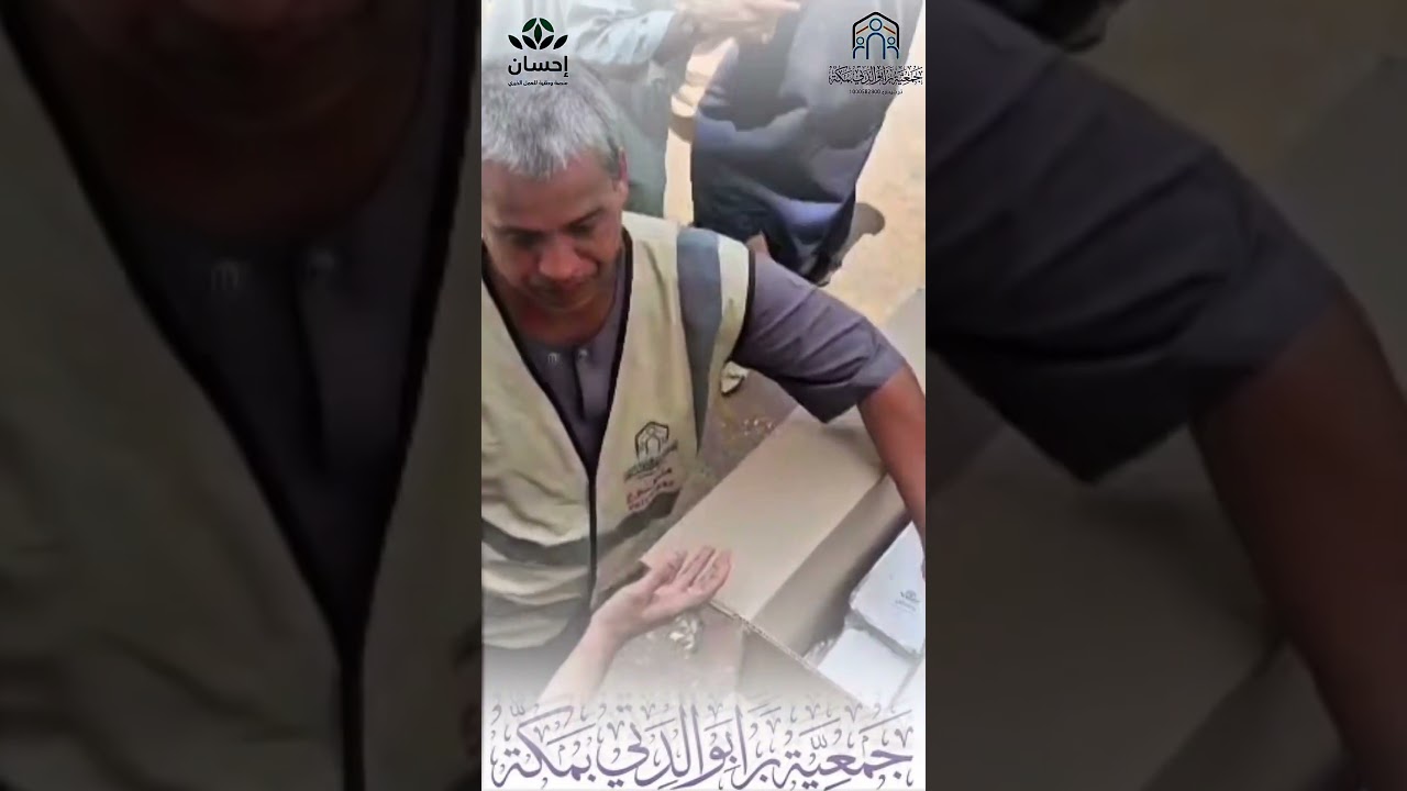 كفارة العاجز عن الصيام