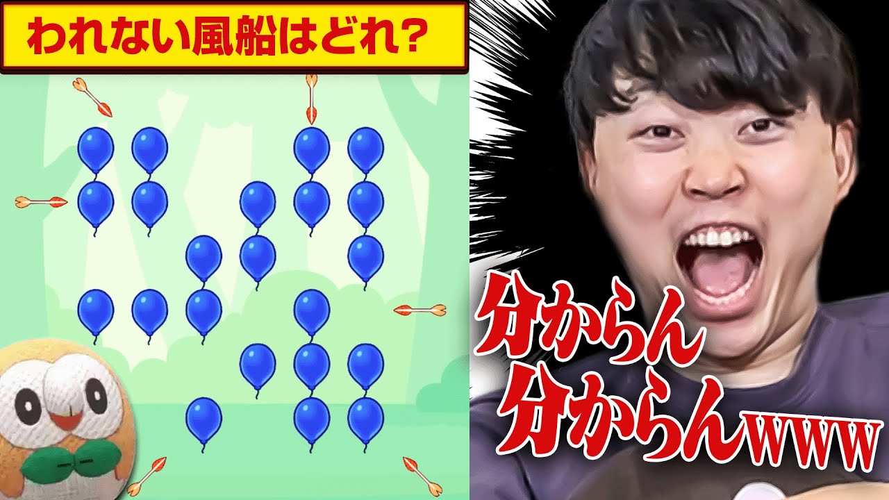 子供向けなのに超鬼畜…「ポケモンフレンズ」にアラサー3人で挑んでみた。