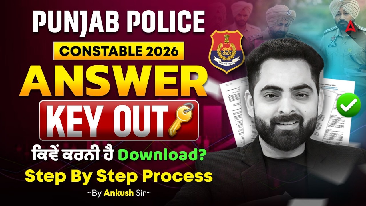 Punjab Police Answer Key 2026 Out | Punjab Police Constable Answer Key 2026 | How to Check?