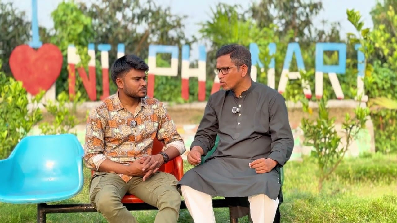 নলেজ পার্ক এন্ড রিসোর্ট, নীলফামারী