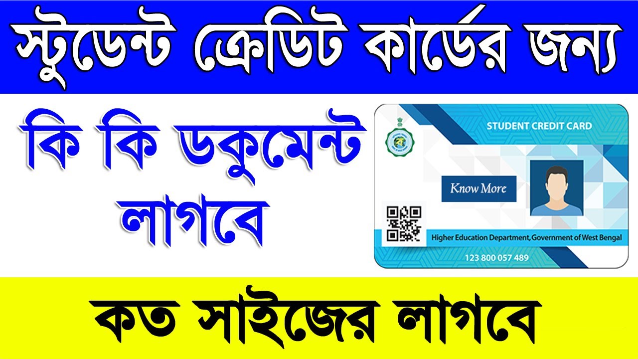 Documents Required for Student Credit Card West Bengal | Student Credit Card Online Application