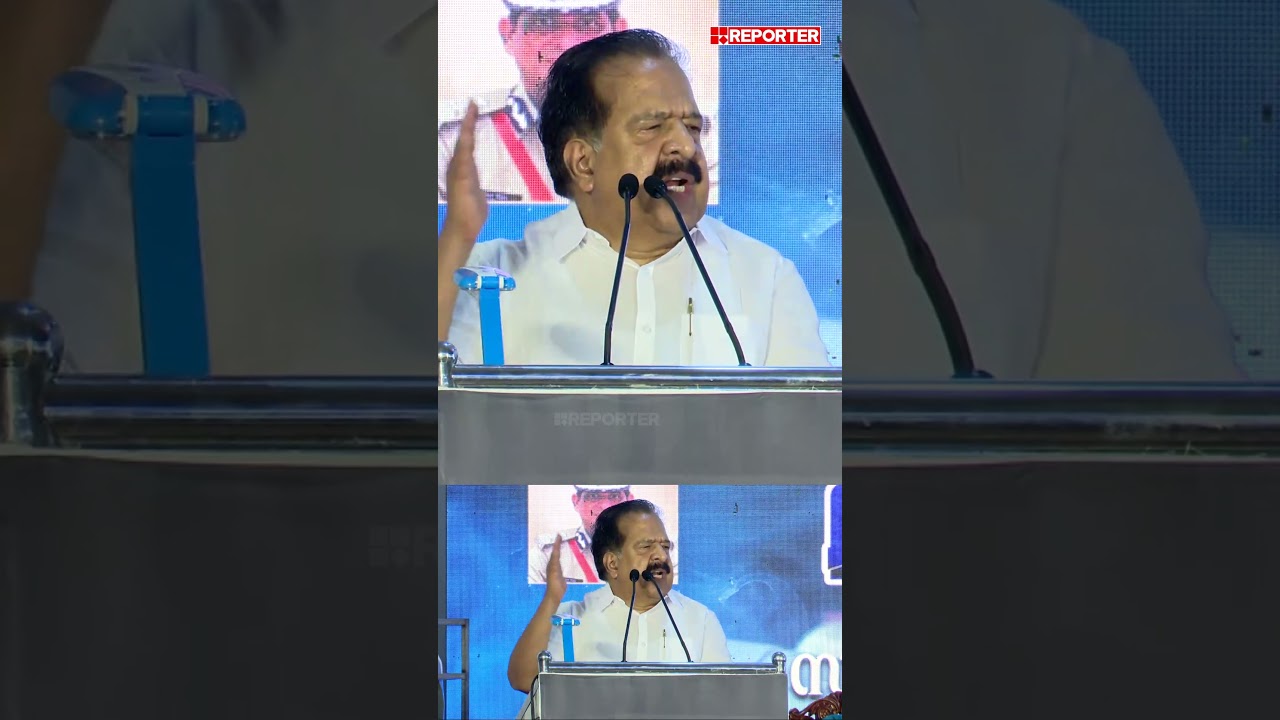 'നിങ്ങളിത് നിർത്തണം, ഇല്ലെങ്കിൽ നിയമത്തിന്റെ കൈകൾ തേടിയെത്തും'| Ramesh Chennithala |Operation Toofan