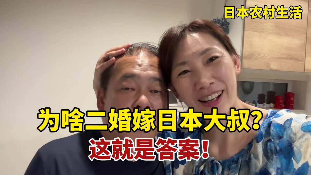 【團子姐日本生活】日本老公賺了錢，第一件事就是帶我和小孩吃最愛的烤肉！簡單的幸福