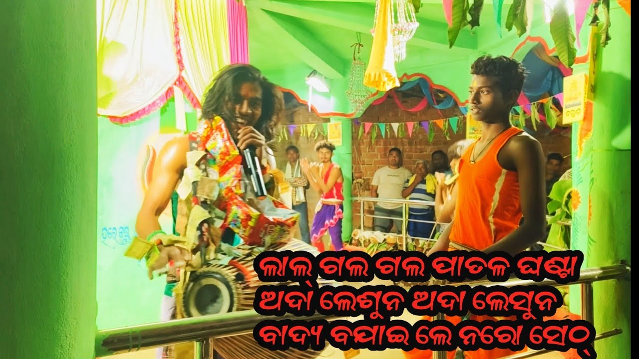 Muribahal sankirtany mandali Naro Seth kirtan #kirtan #video 