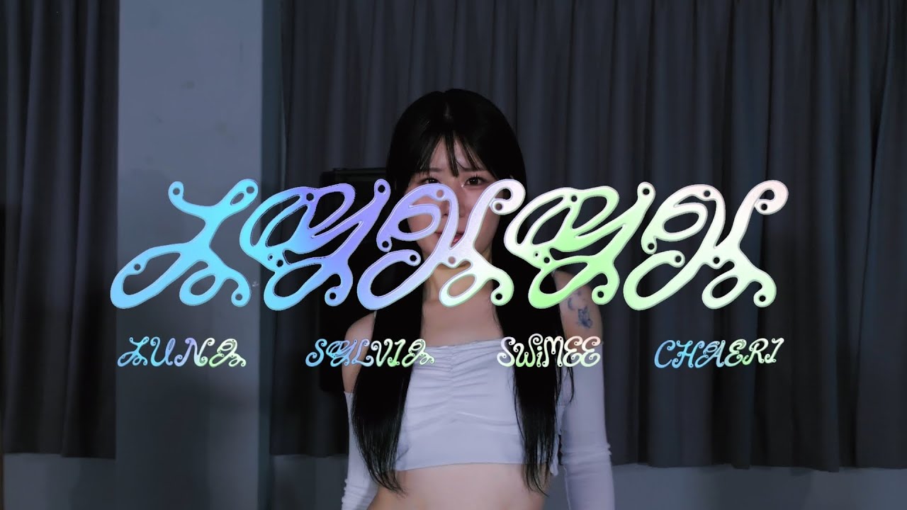 [Choreography] XG - iykyk / choreo by swimee 