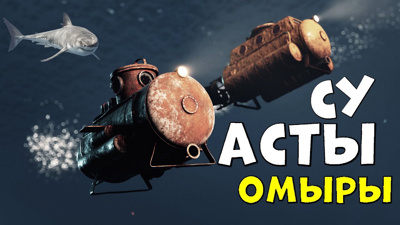 ✦ Rust ✦ Жаңа обнова шықты / Су астындағы өмір / Акулаға қарсы тұрдық | Warkey |